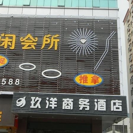 Jiuyang Hotel 深セン市 エクステリア 写真